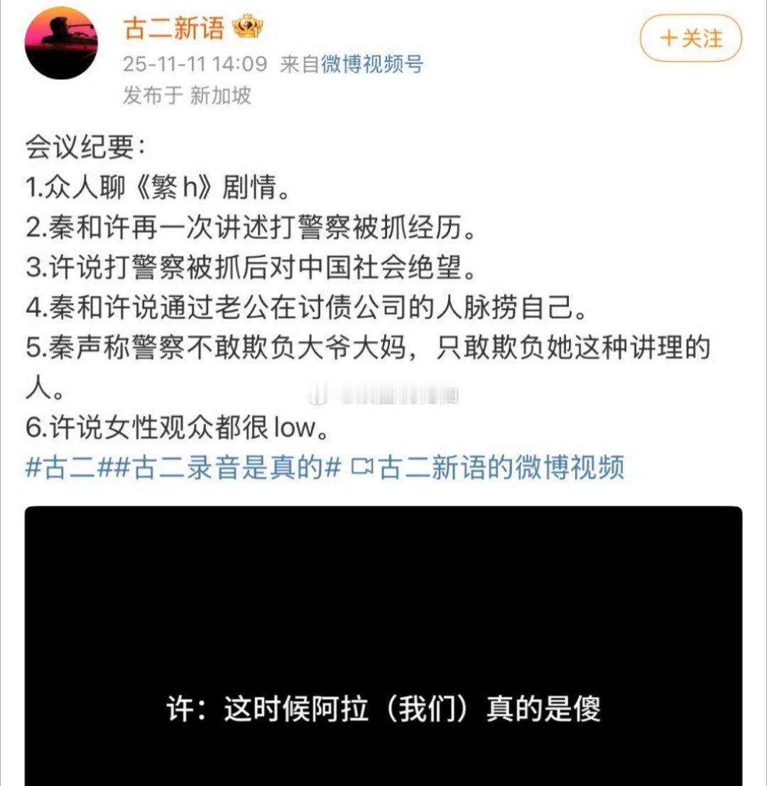 有没有女生突然感慨了一句，还好没看过《繁花》，不然就成了许思窈口中的low女！导