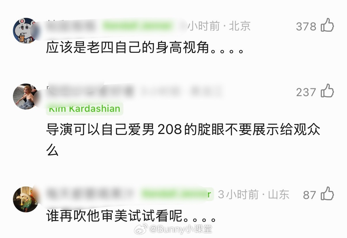 到底谁在吹郭敬明的审美，月鳞绮纪这拍摄角度啥意思啊