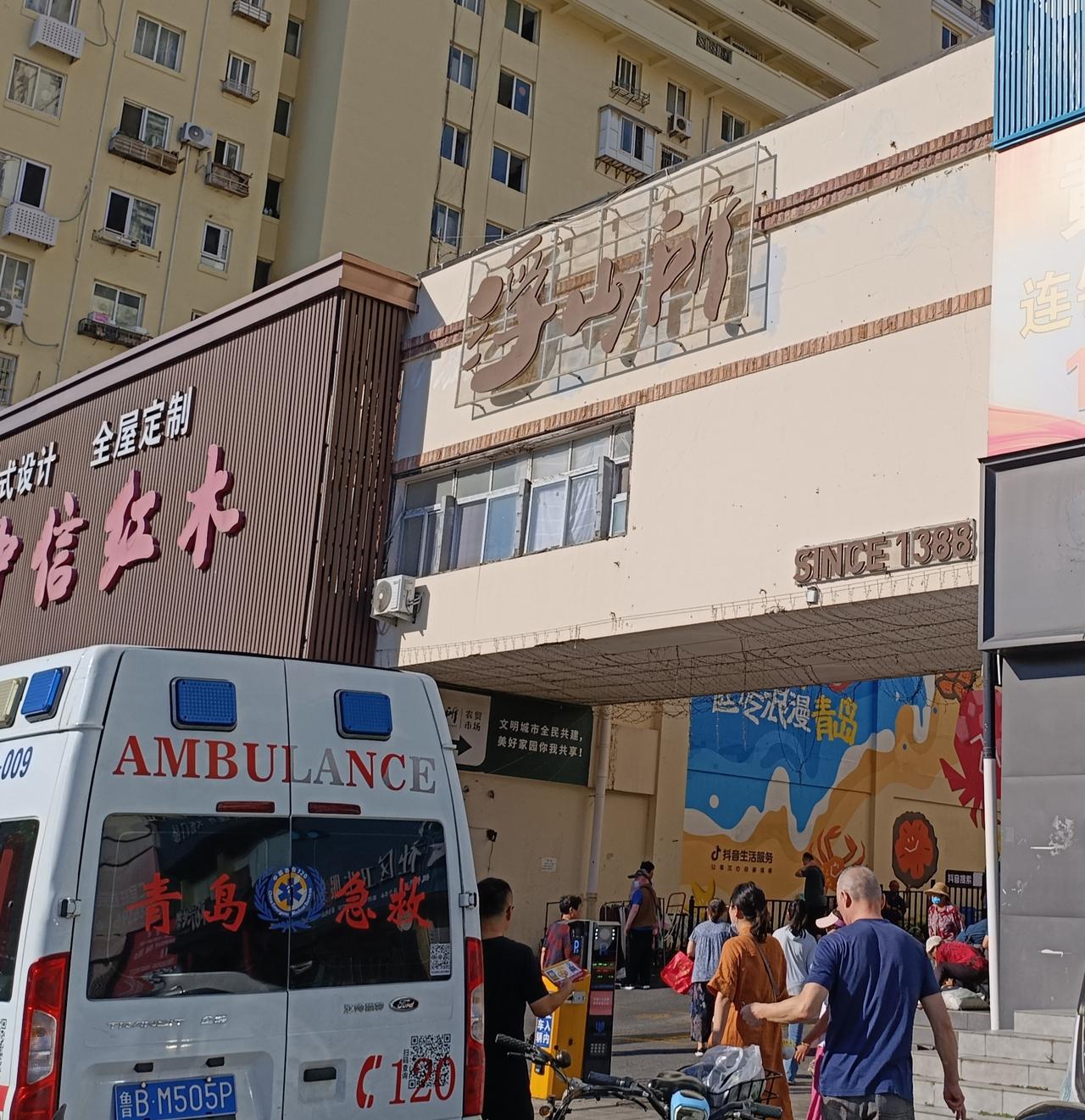 今天是浮山所大集，去儿子家路过顺便逛逛。

    我一般都是在道路两旁的蔬菜、