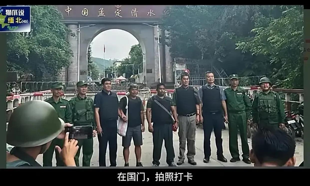 故土重游！果然同盟军领导人在清水河口岸拍照打卡，这个镜头说明了一切，收复失地，与