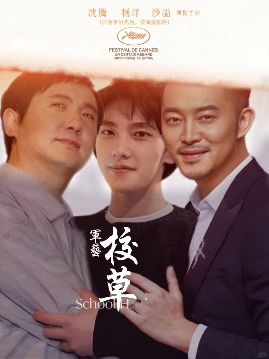 沙溢军艺97班同学聚会：48岁仍是校草，发量成全场焦点
 
6月1日，演员张洪睿