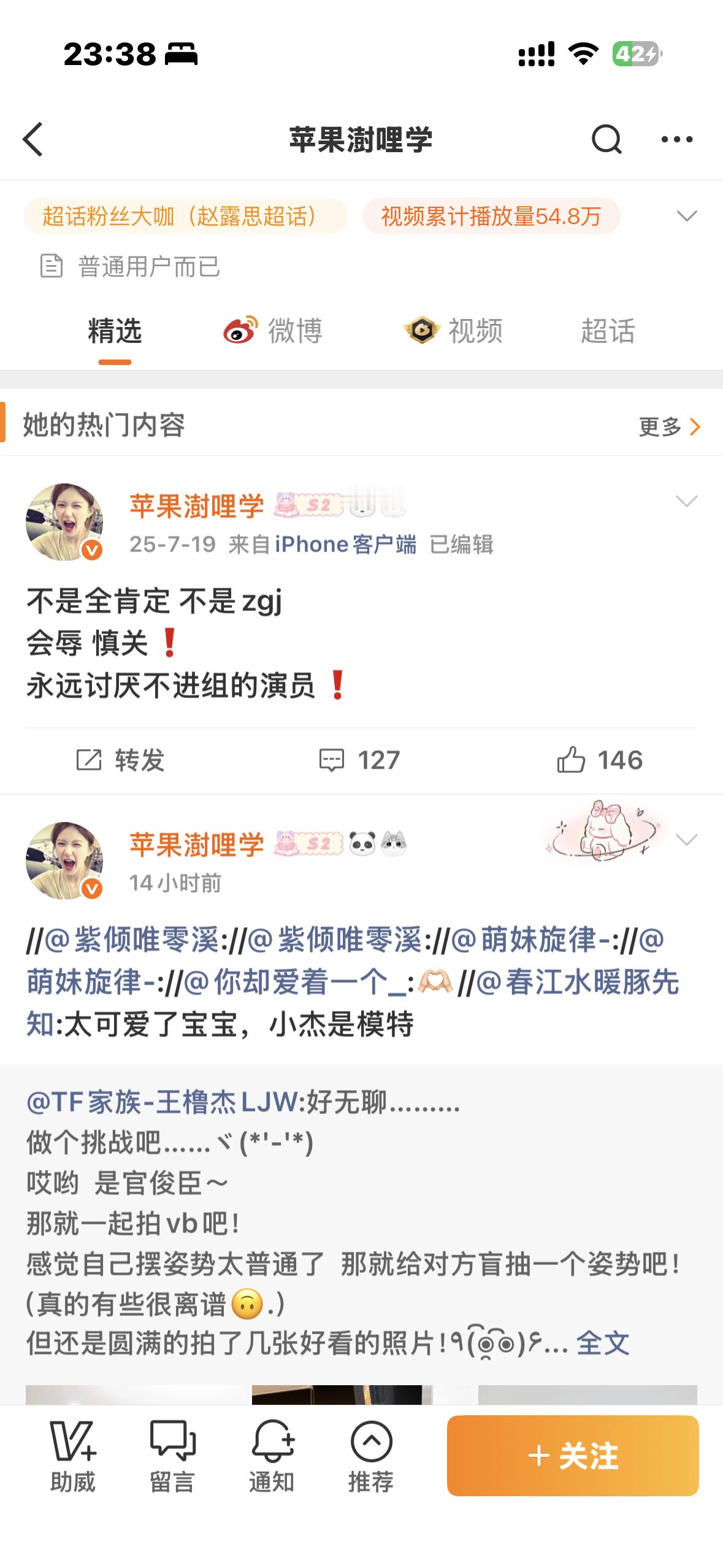 宝贝你左右脑互搏了 