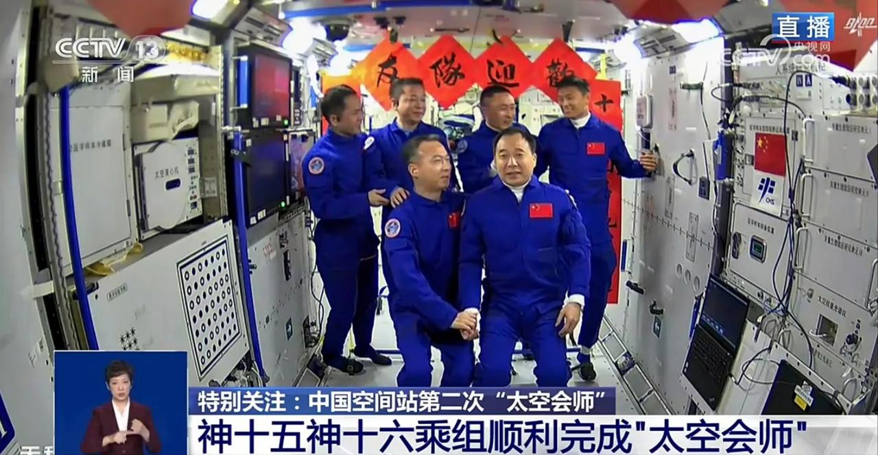 朝发夕至，上午还在地球喝早茶，下午就已经到了太空和队友拍全家福，中国航天让人振奋