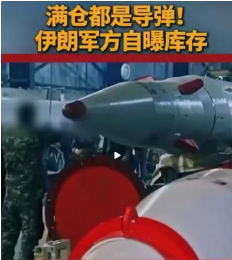 2026年，美伊开战整整50天，一件怪事惊到所有人：美军打了30天就把高端弹药耗