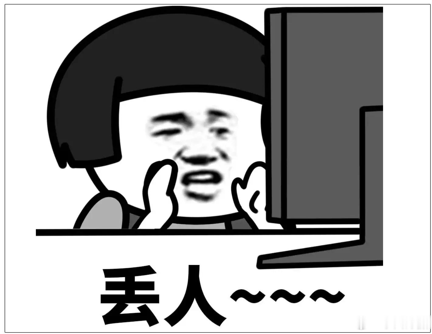 哈哈哈哈哈！🐸被耍了......台独蛙媒卖惨称，肯亚外交部官员拒绝持“台湾护照