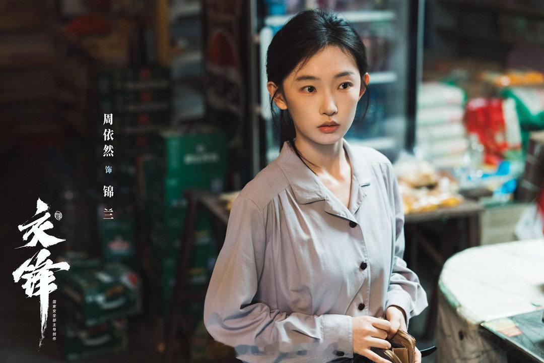周依然hotnerd赛道杀疯了电视剧交锋 真的求内娱多拍点这种高智感的女角色吧！