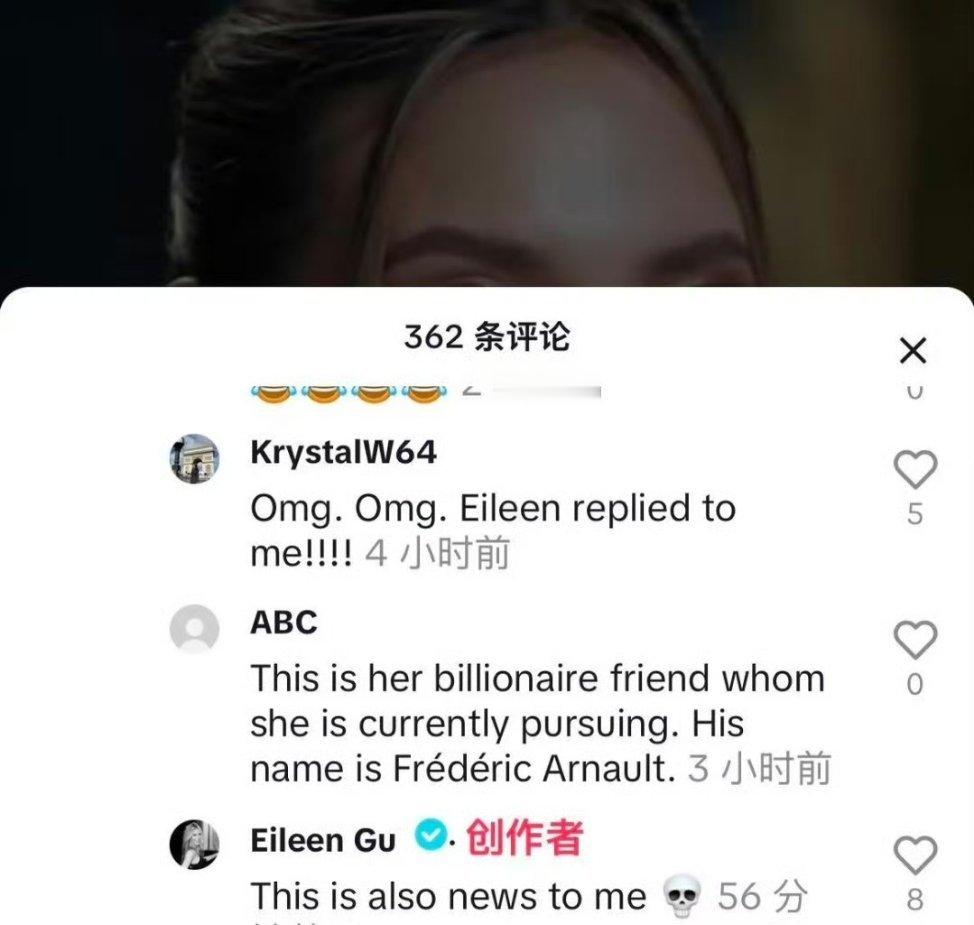AI伪造的聊天记录、拼接的图片，凭空造出一段子虚乌有的绯闻。谷爱凌一句“This