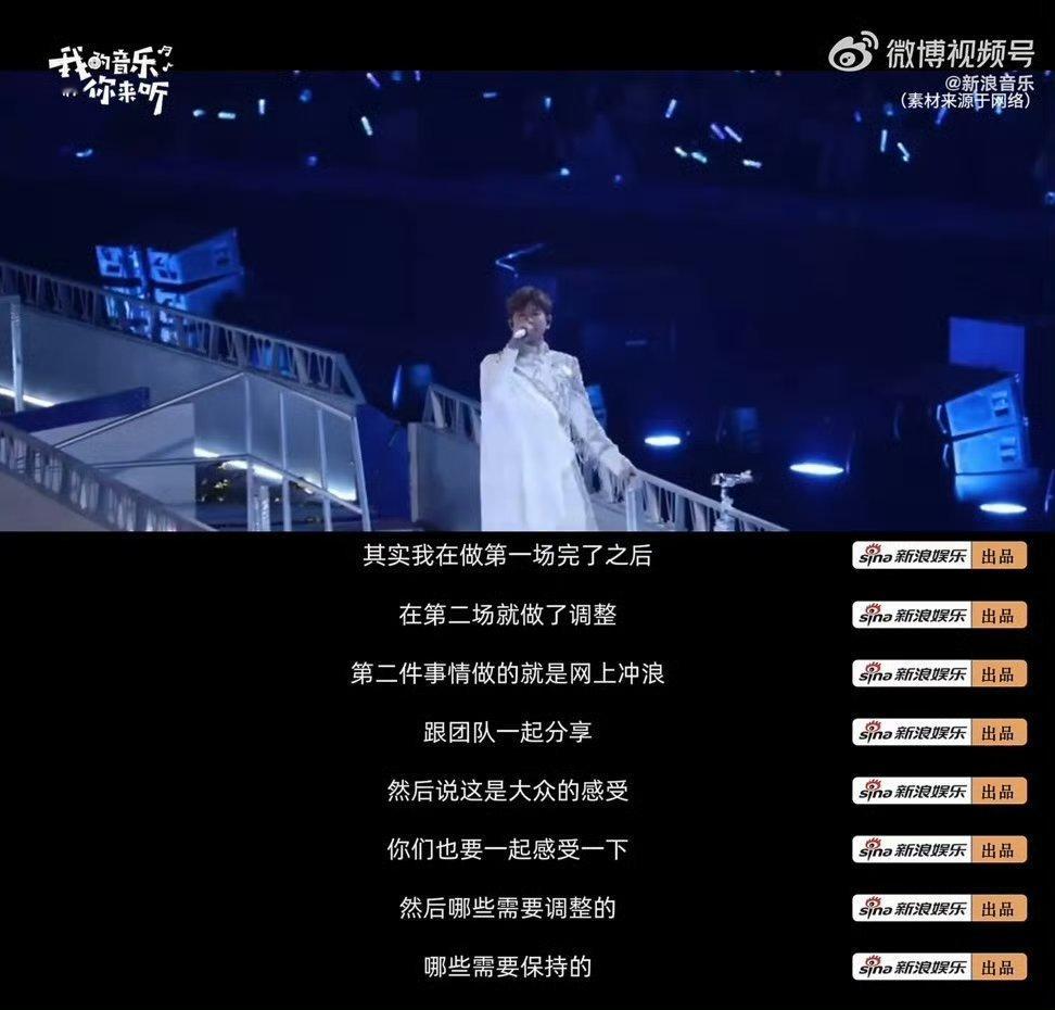 鸟巢幕后团队认证张杰高能量鸟巢这么大舞台，每场3小时连唱带跳，边演边调细节，连灯