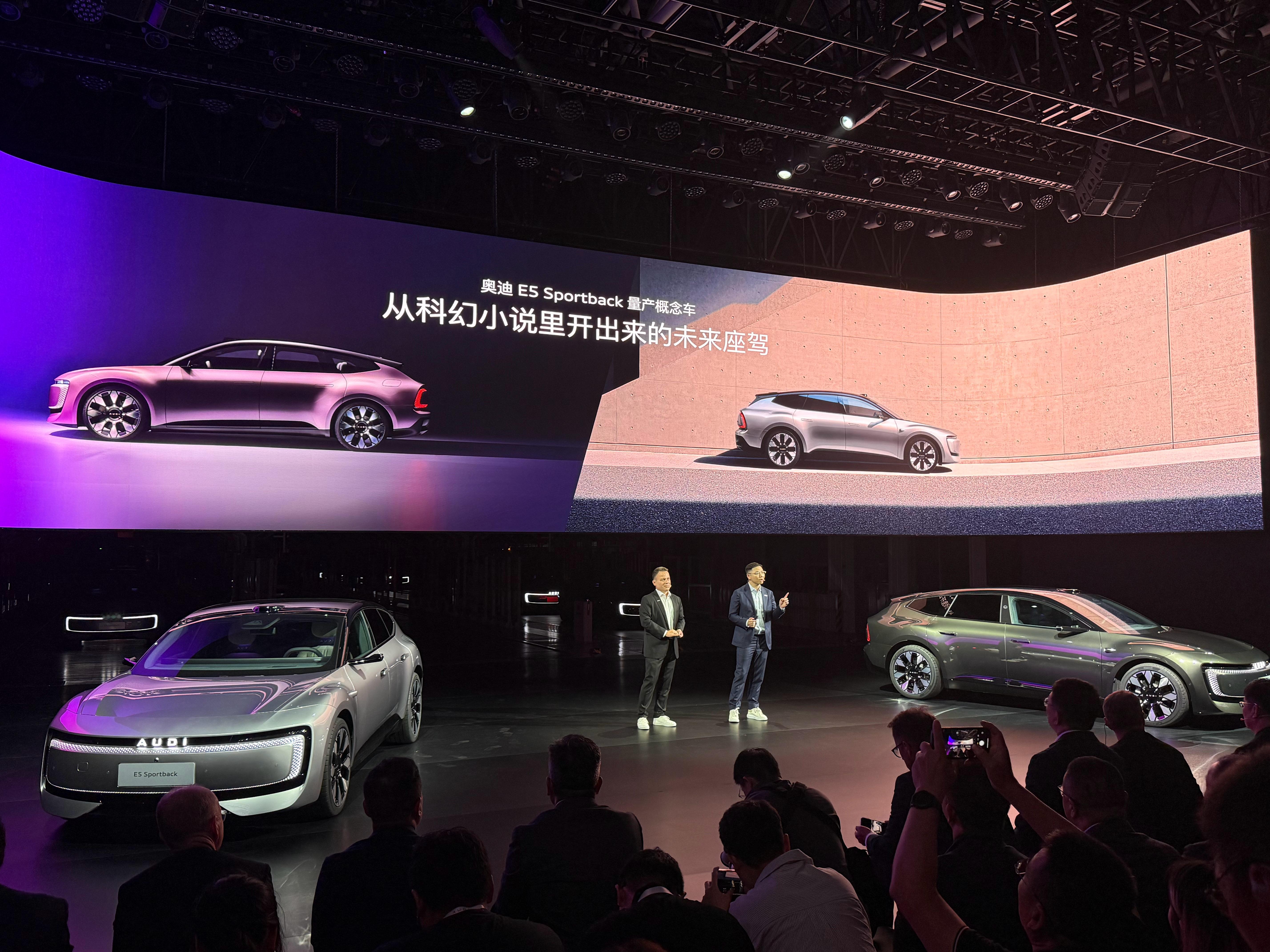 昨天在奥迪E5 Sportback预售现场，奥迪的运动基因+上汽的科技，这是目前