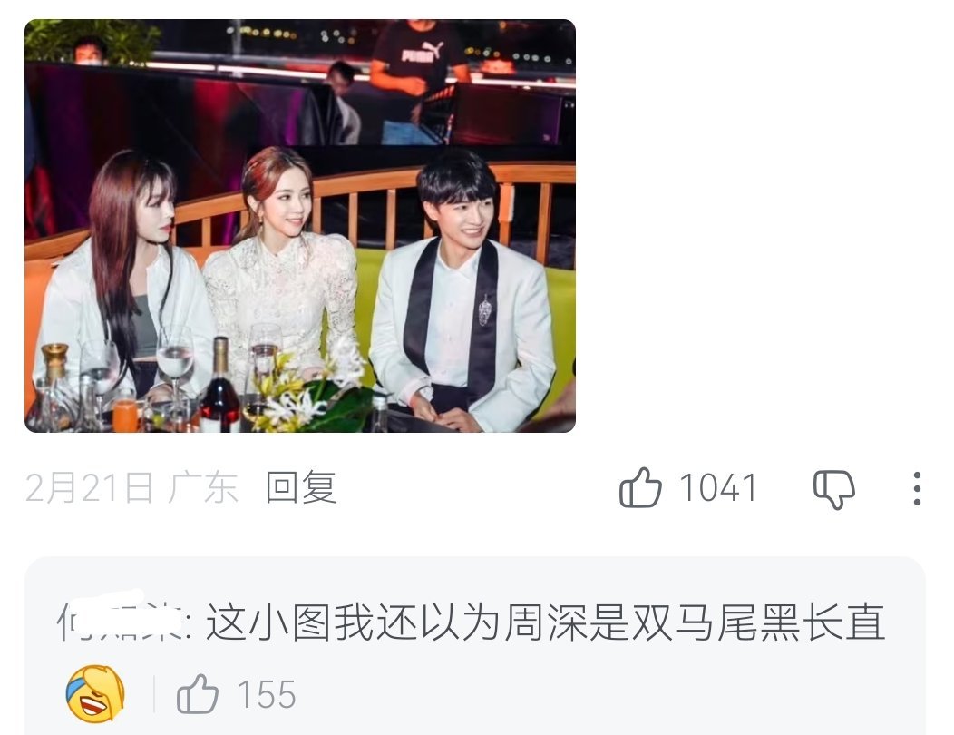 哦哦 
