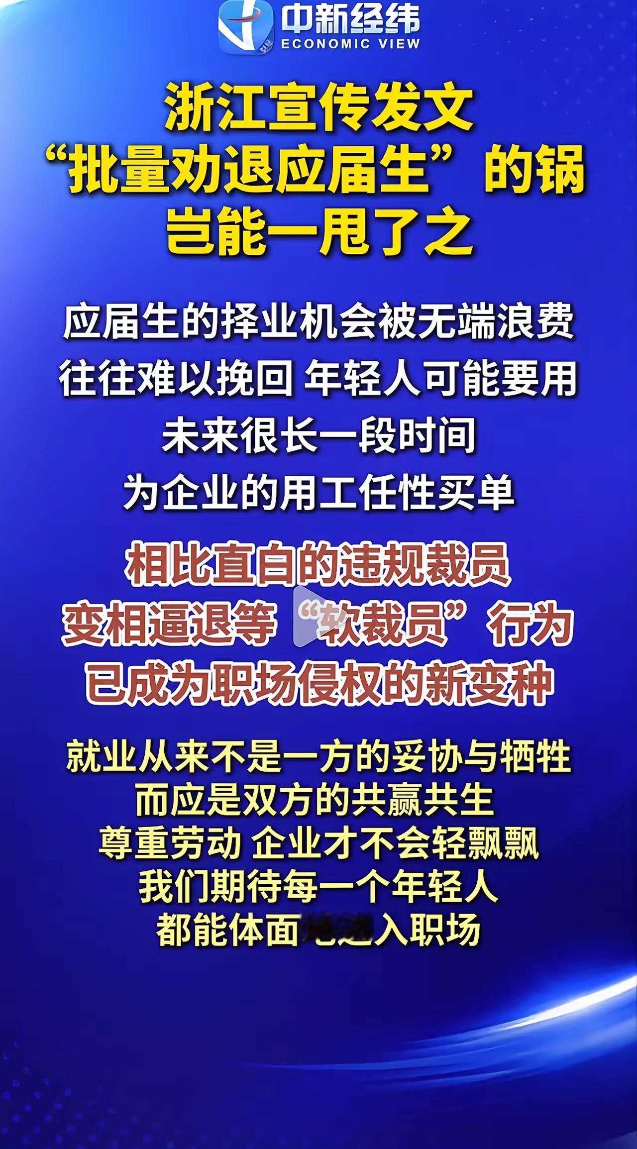 常州星宇，为什么啊？常州星宇440名2026届校招应届生入职月余，107人被逼“