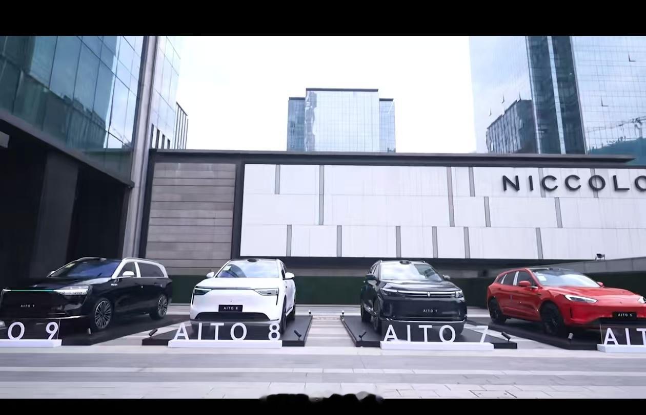 AITO 出海四兄弟帅不帅！看得出来赛力斯今年在出海方面花了很多心思，加油干吧！