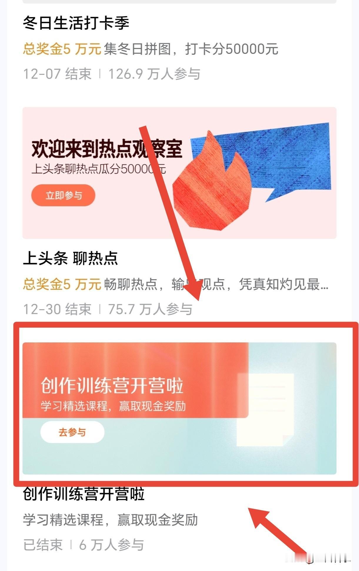 再也不想写了！
说好的30号结束
没想到下午就结束了，我都写了7篇了。

写到第