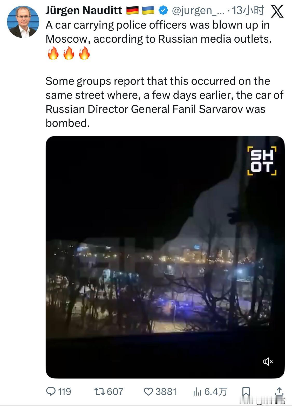 俄罗斯莫斯科安全动态：

莫斯科南部叶列茨卡娅大街昨夜发生爆炸，造成两名交警和一