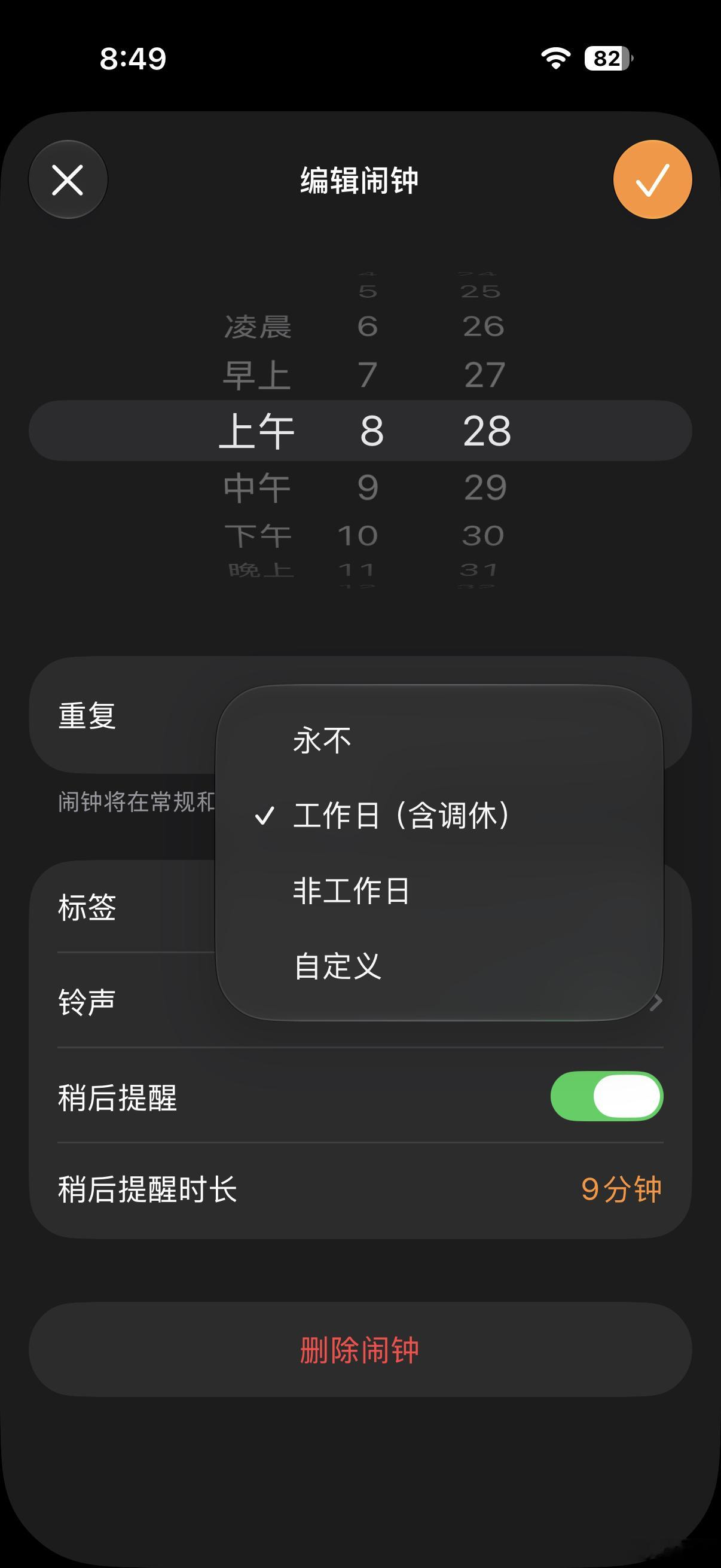两图看懂iOS 27的升级 