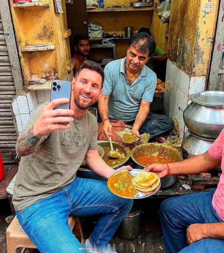 梅西享受印度街头美食太原味了 
