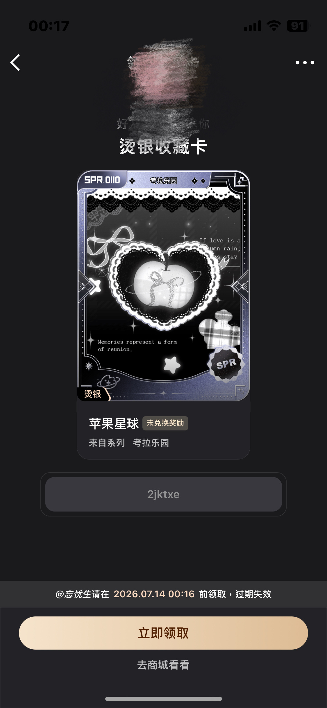 时隔多日 就这样俺又孝上了