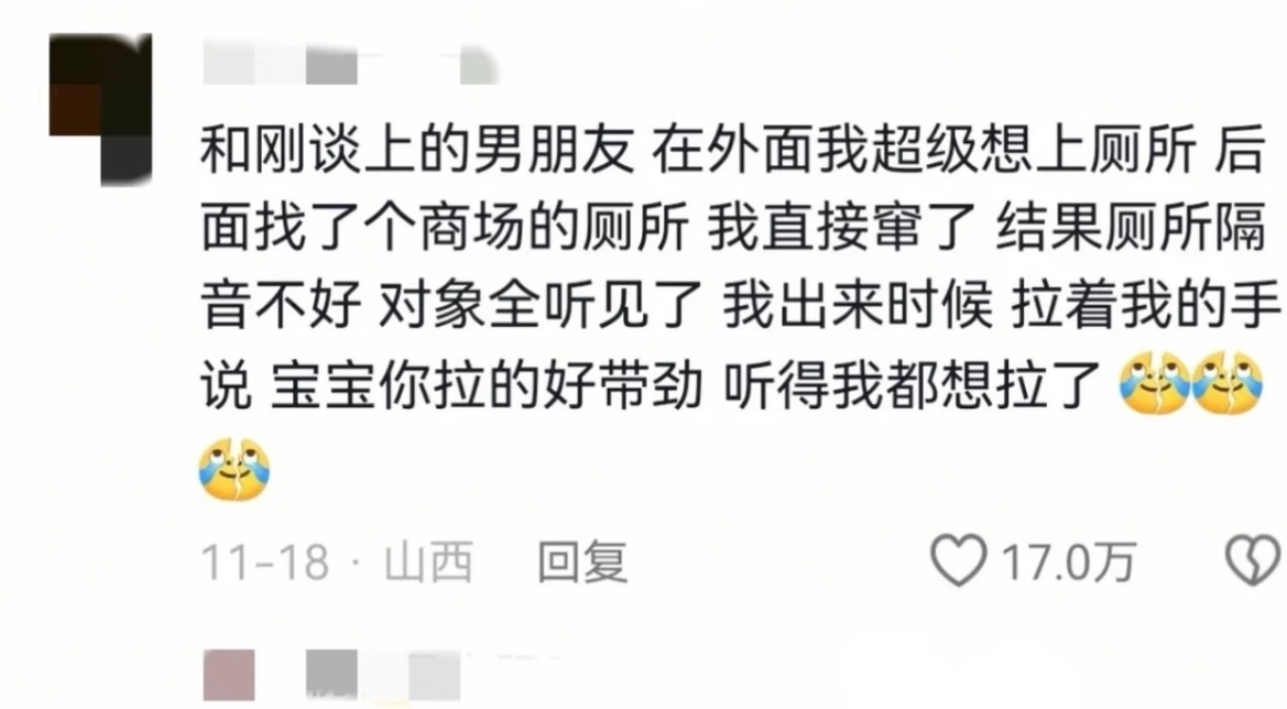 谁能像对象一样这样包容我 