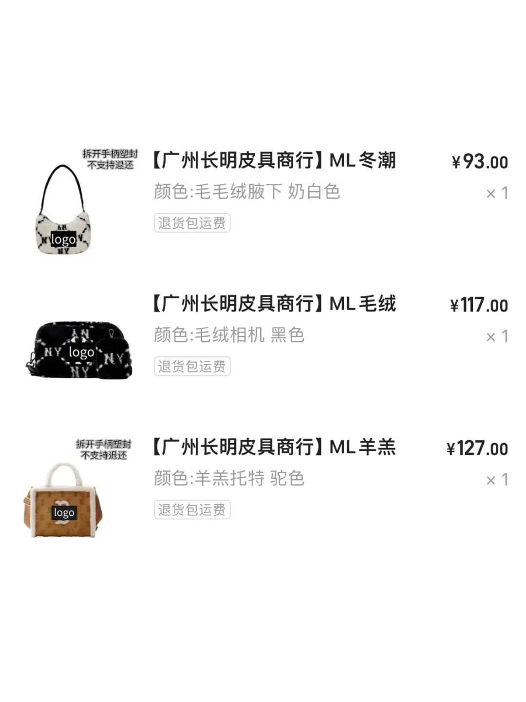 百元💰1688MLB包包👜平替测评购物分享🛍️‼️