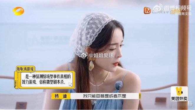 #陈哲远的胜负欲溢出来了# 的确是脑子转的速度还挺给力的呀，不过我真的有点佩服陈