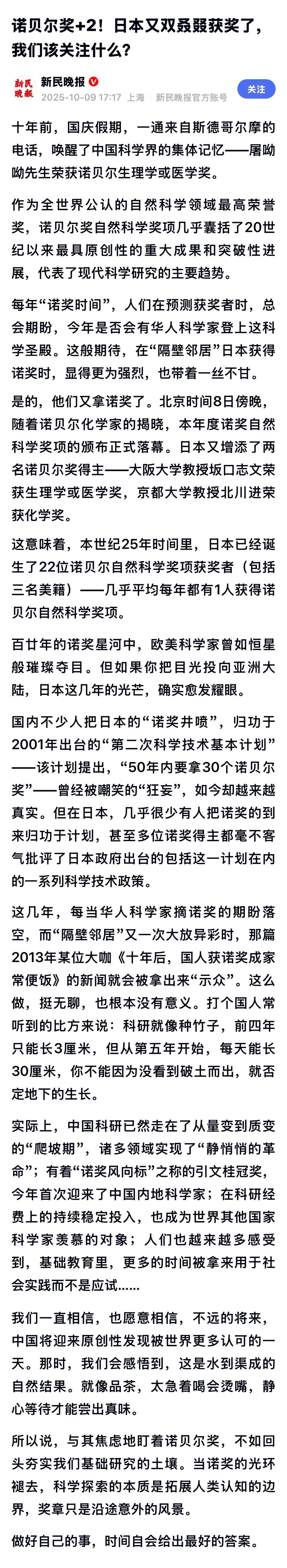 值得一读的评论文章