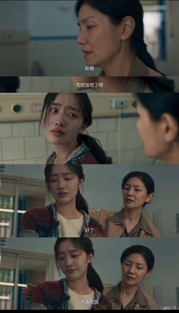 邓恩熙方圆八百米哭戏邓恩熙哭戏极具层次感，隐忍愧疚破碎感交织，代入感好强，AI永