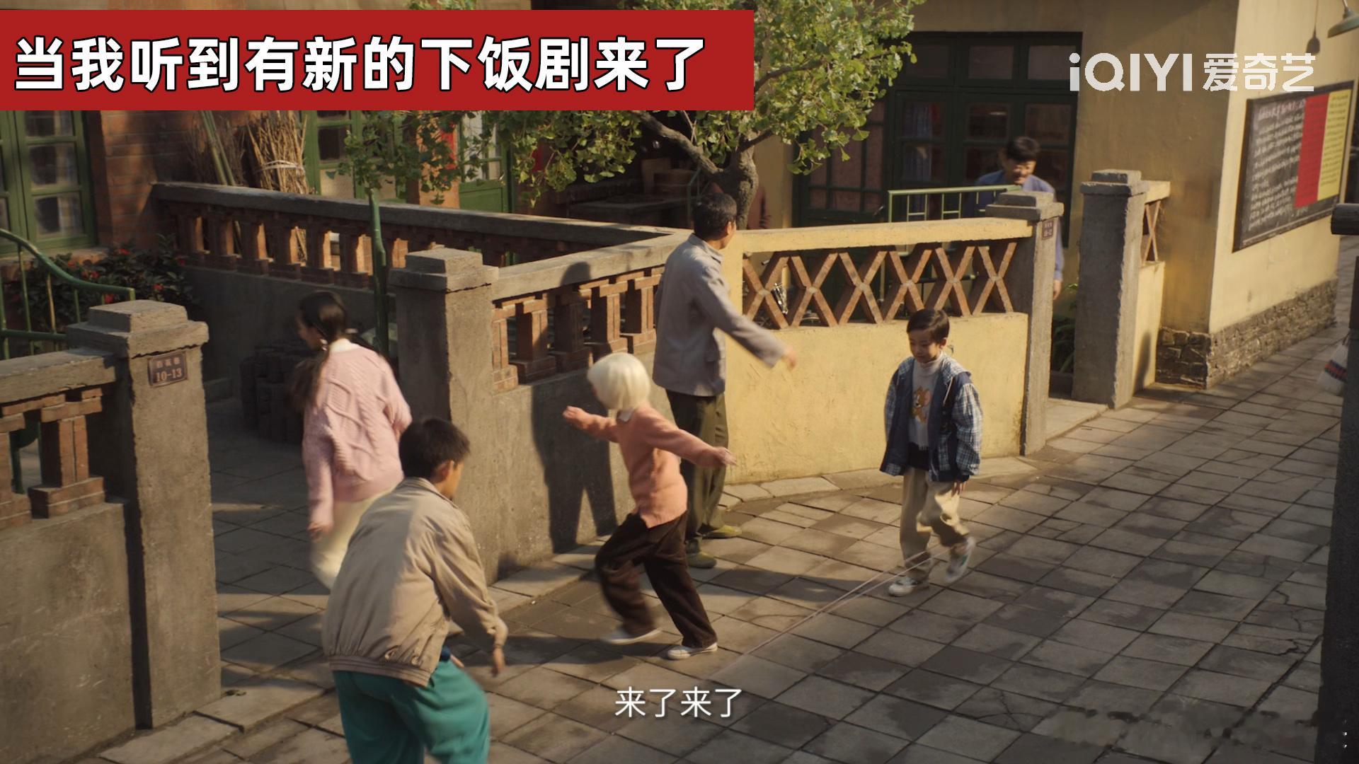 最适合全家看的年代剧出现了 郭涛、刘琳、关晓彤，这神仙阵容演一家人，简直就是“王