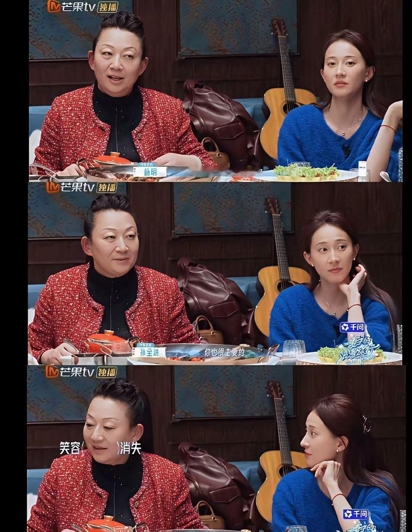 看孙杨妈妈👩面相，好婆婆还是强势婆婆 