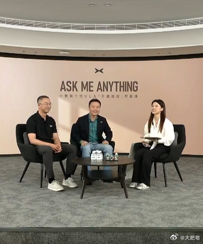 何小鹏直播第二代VLA推送 来了，大师兄何小鹏特意为了第二代VLA推送开了一场直