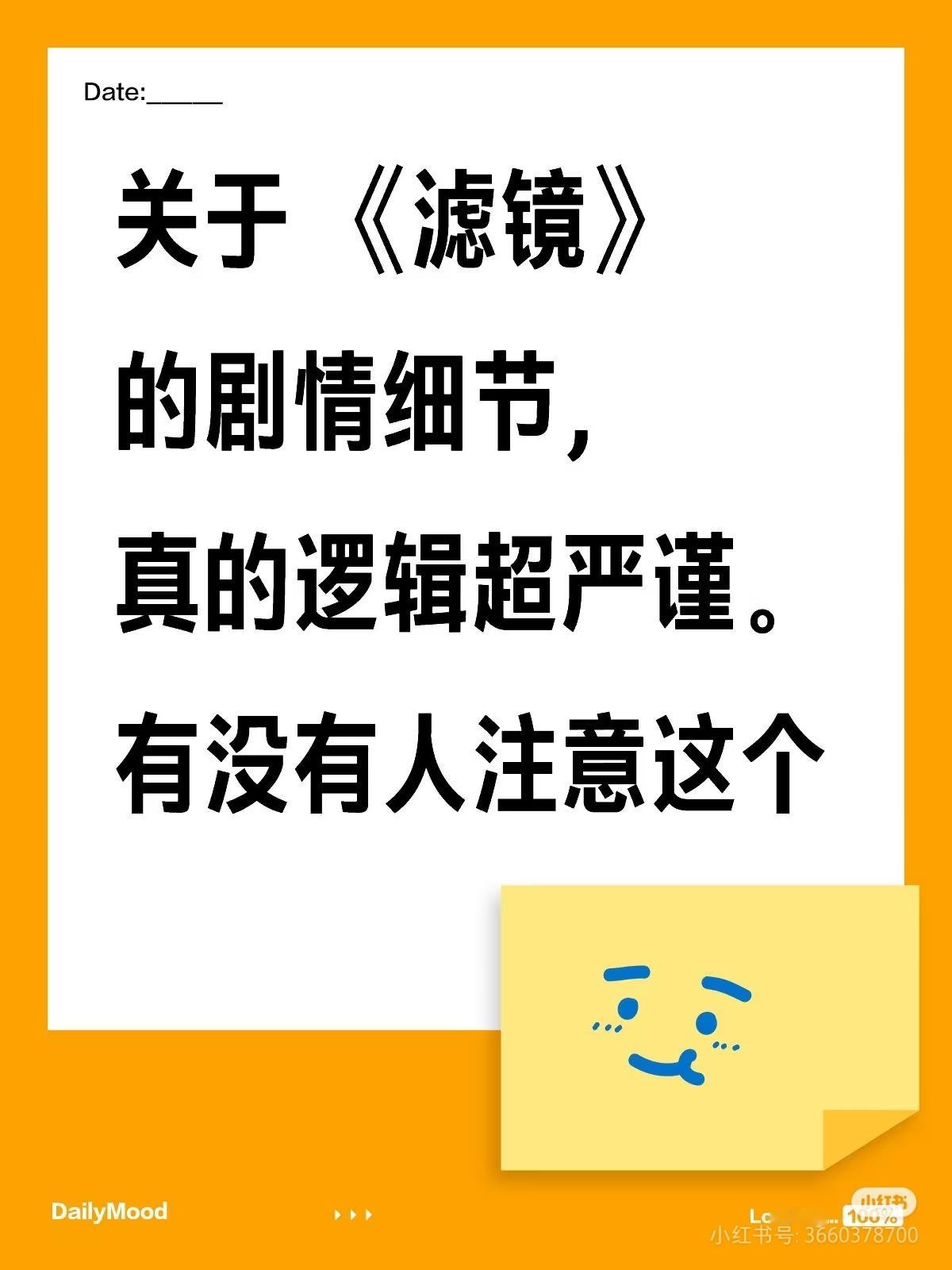 至今未发现任何一处逻辑bug，真的很强了[跪了][跪了][跪了] 