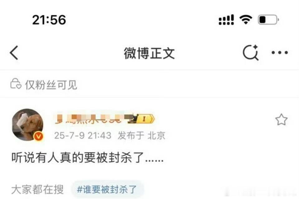 谁啊，6.0还是于歪[允悲] ​​​