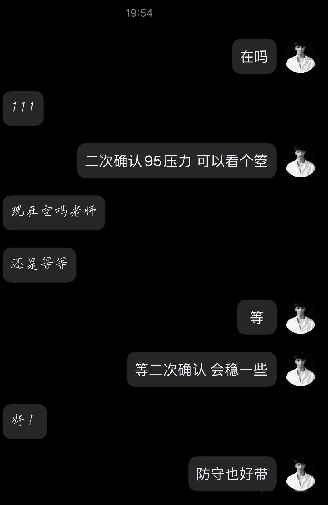 黄金白银急速下跌完美的一丹，支撑提前给出64打到66。在有位置的情况下，需要注意