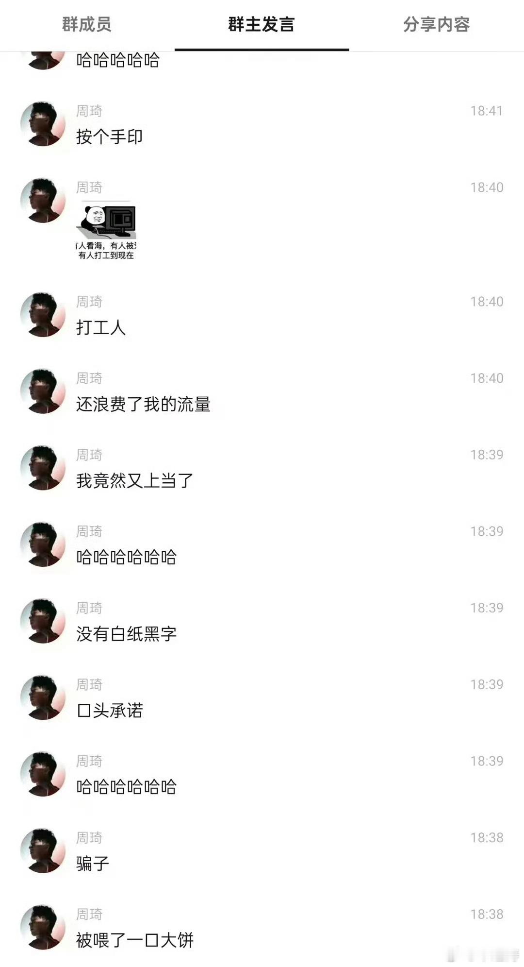#男篮周琦怼昊铂汽车是骗子#男篮周琦没拿到奖品车，怼昊铂汽车“骗子”这也太尴尬了