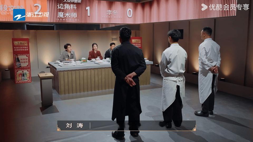 刘涛打卡食神百厨段师傅餐厅百厨大战 一直惦记节目里段师傅做的山楂鹅肝和黑鱼饭，刘