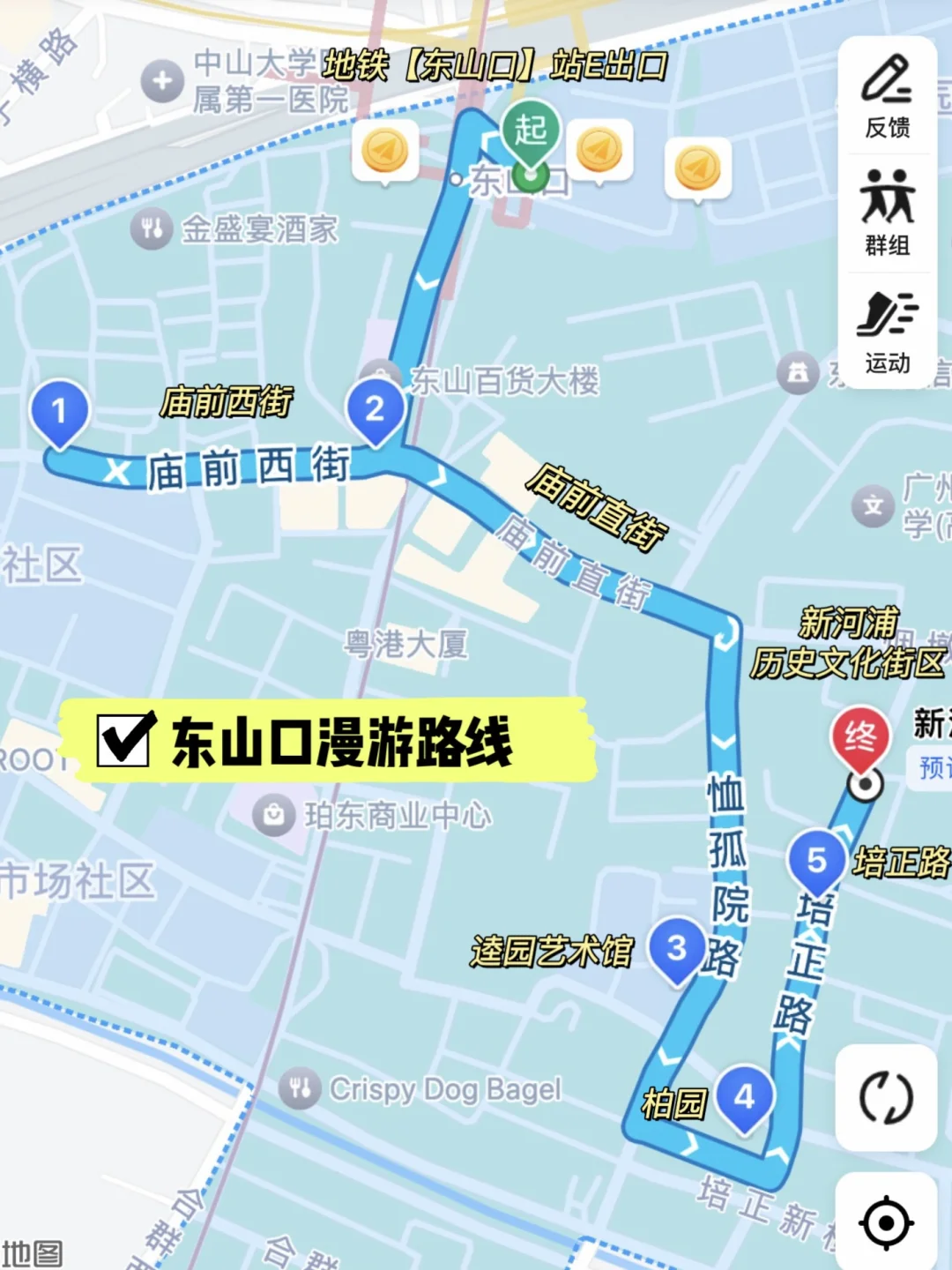 广州4天旅游丨请看博主的路线安排✔️附住宿