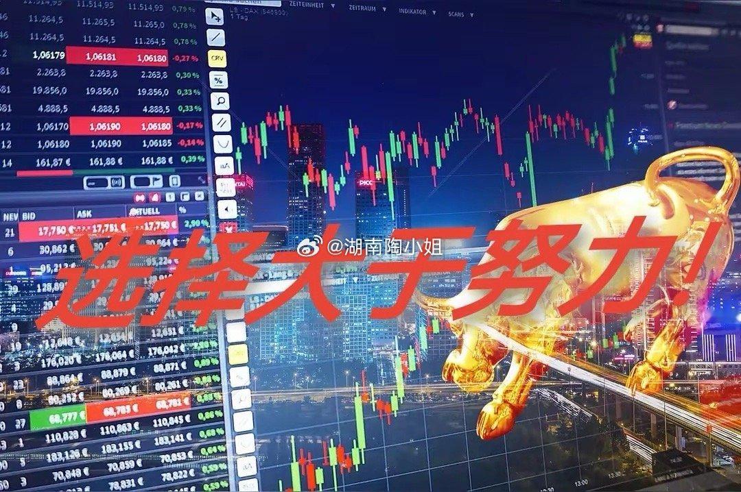 果然如此！4000以上就是卖点。学精了的散户应该很容易控制出货点和进货点。一般的