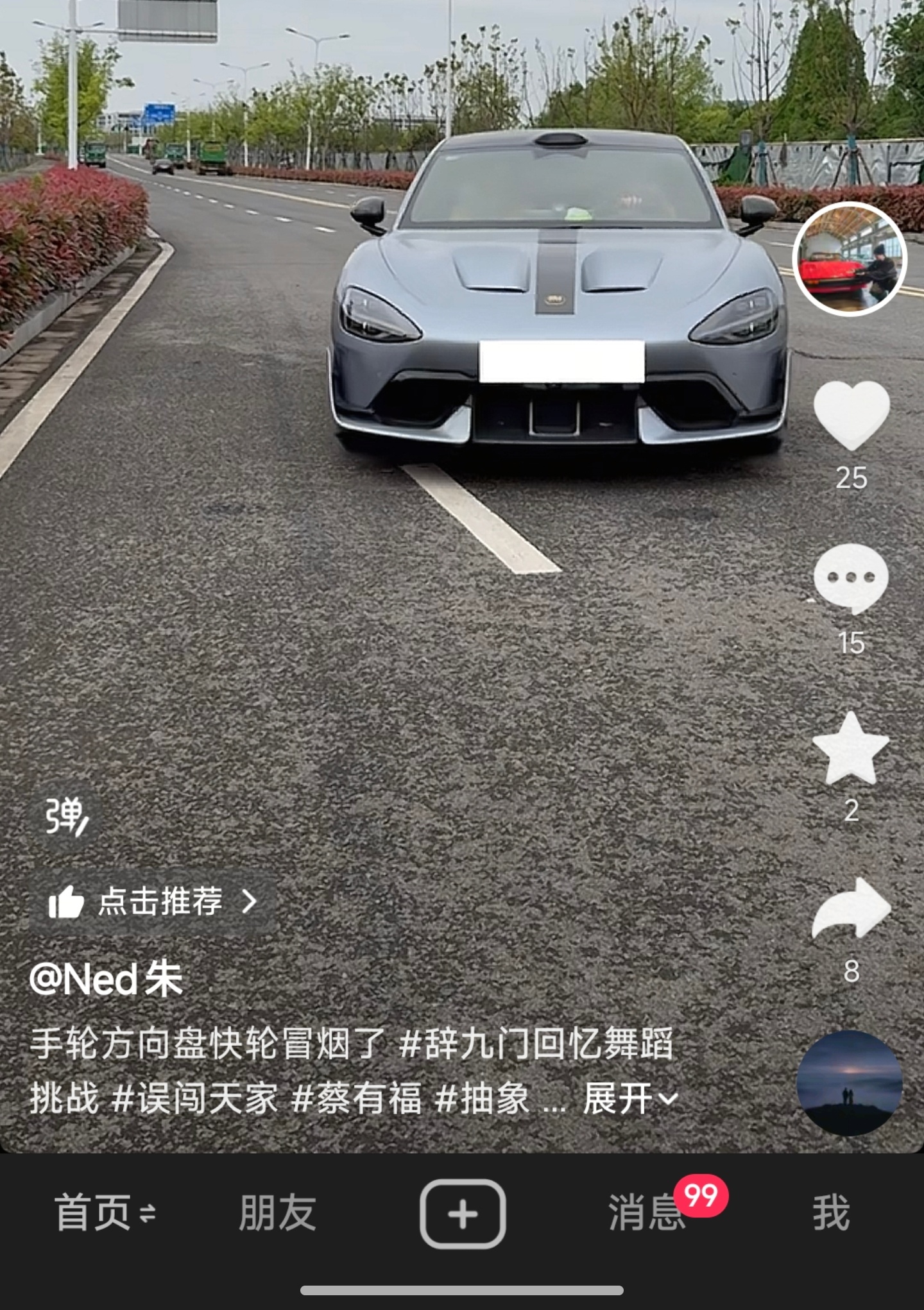 这人挺抽象的之前有个小米车主展示紧急避让，他说“很帅，但是这不是你超速的理由说什