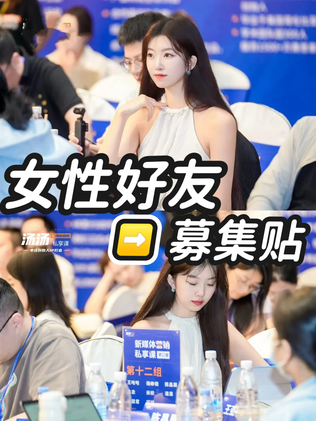 10万粉博主真的很想在上海交到女性好朋友！