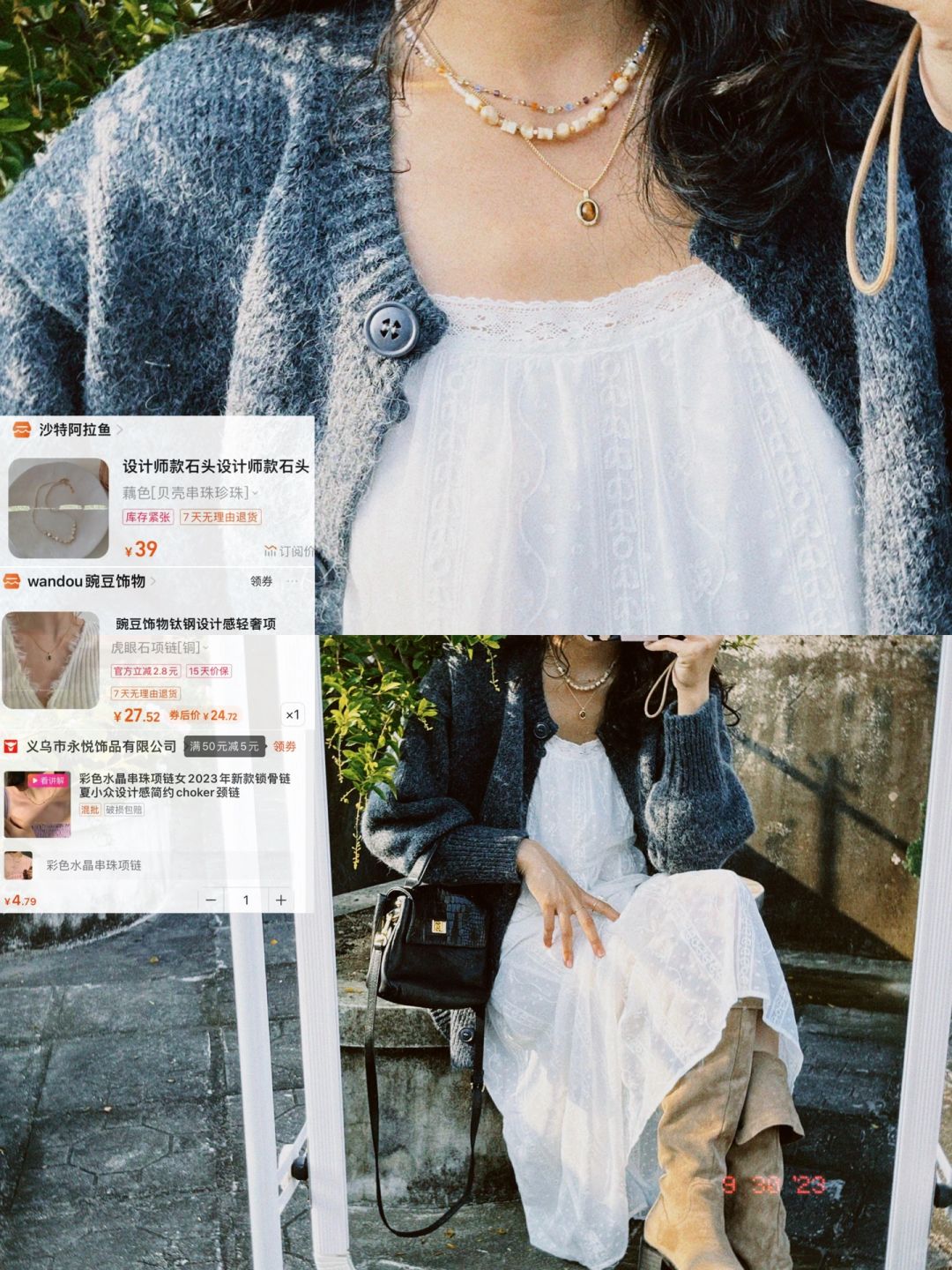 十月第一波Ins风项链叠戴分享🌷附链接