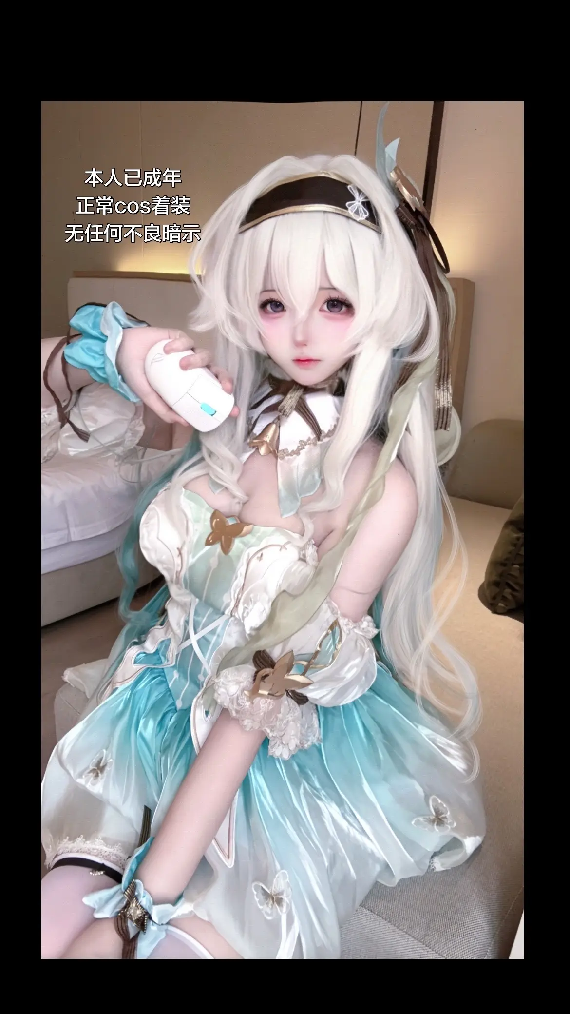 我真的特别爱你。