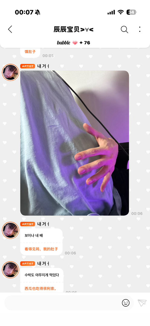 小猪吃饱饱˶╹ꇴ╹˶  专栏 · 小兔日记ᘏ ⑅ ᘏ