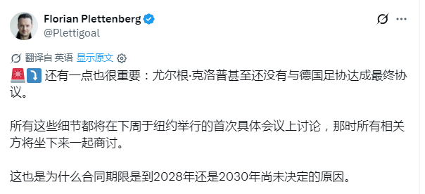 再等等，未官宣⏳ 
