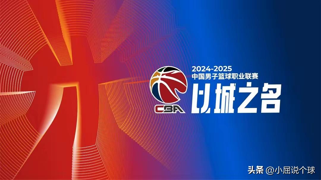 取消升降级会不会滋生假球、默契球？

近日很多媒体报道，2027年篮协或许会收回