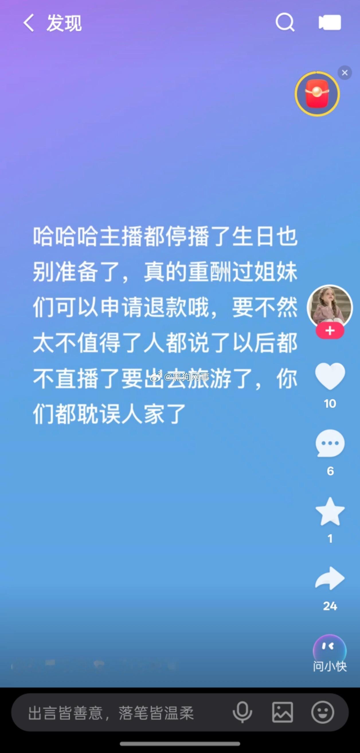 糊糊我是左膀右臂的cp粉 每次你拿左膀右臂洗节奏的时候我都追随 今天打这两把pk