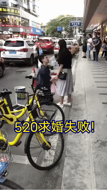 有很多男生会选在“520”这天向自己喜欢的女生表白求婚？
其实这样做的成功率并不