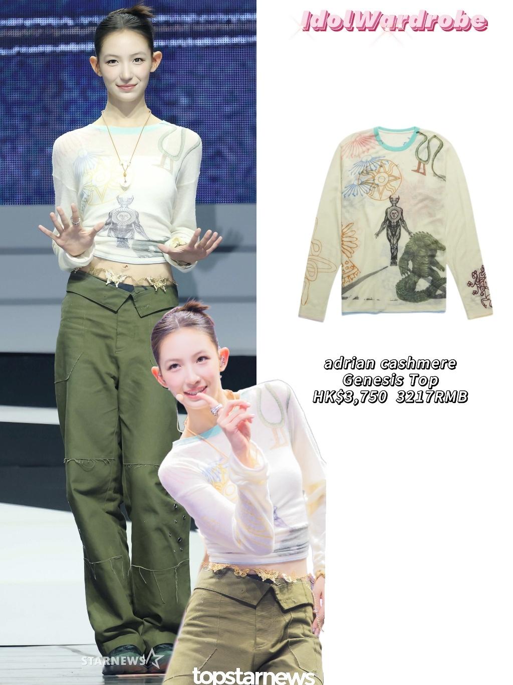 YiHani舞台同款-260824  出道showcase-印花长袖 |  ad