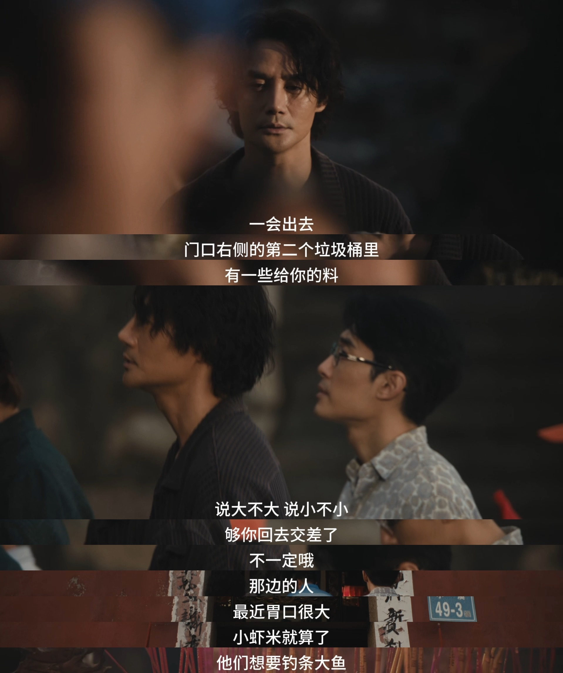 为什么干坏事的人都喜欢烧香拜佛电视剧交锋又是很有故事感的镜头语言再现，看似平静实