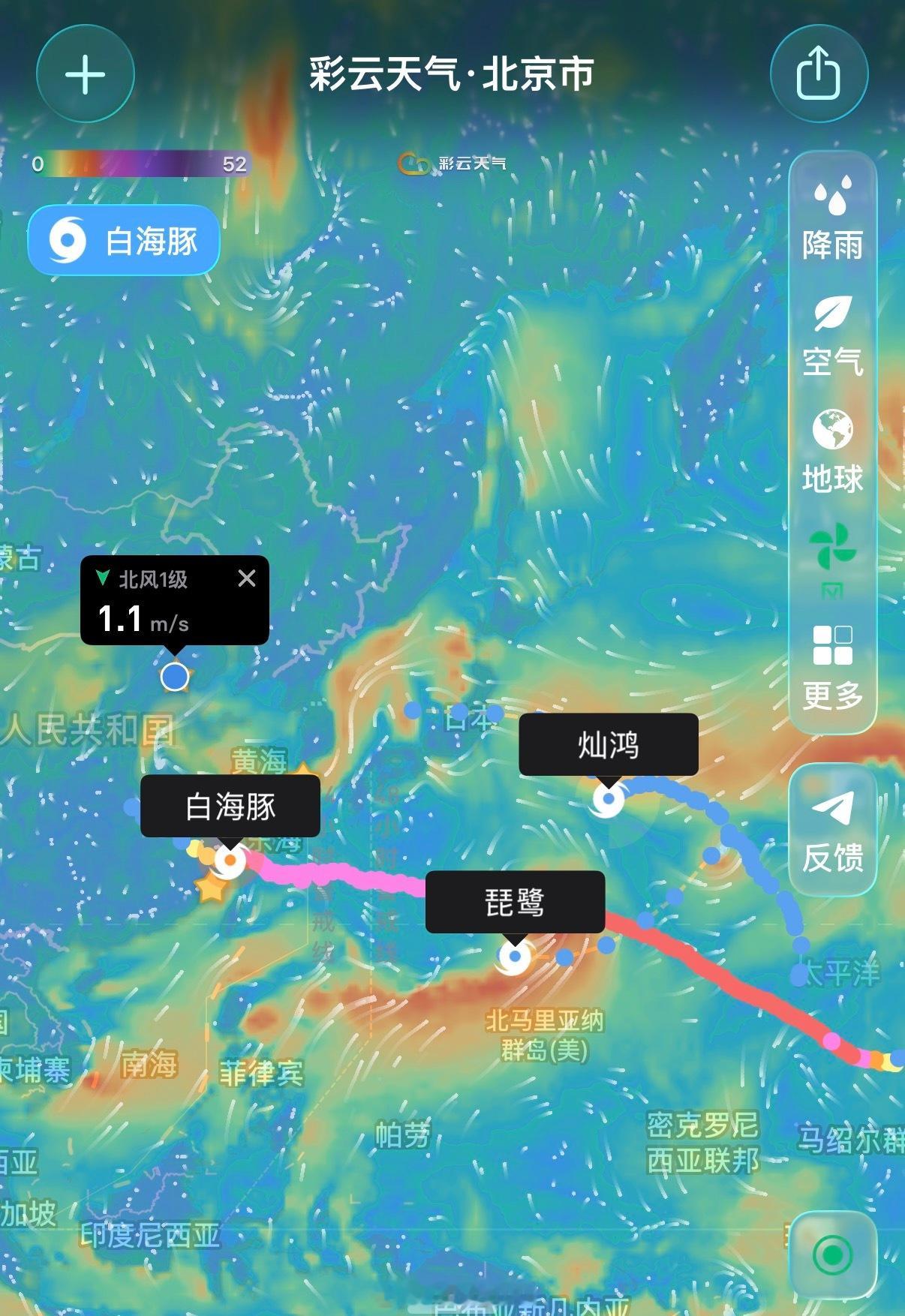 听说上海被淹了，点开彩云一看，还有新的台风