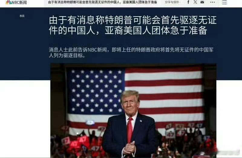川普要任命的领导都是狠人   80后华人部长当打手呵呵，金毛上台，那些润人是要滚