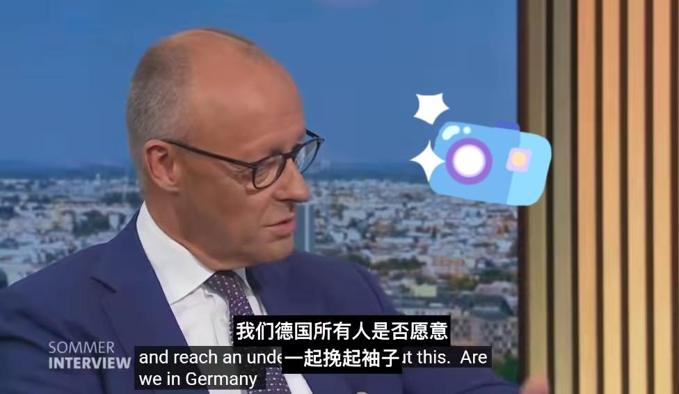 德国总理默茨今天（北京时间8月31日）接受采访时表示：“德国人并不懒惰。但德国人